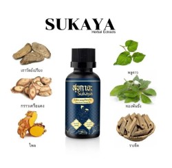 Масло для облегчения боли и расслабления мышц "Ват Пхо" (Sukaya)