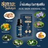 Sukkaya massage oil