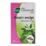 Gymnema Inodorum capsules (Chiang Da Capsules Khaolaor Laboratory)