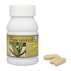 ​Алоэ вера капсулы - Aloe Vera Capsules (LH)