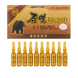 Гомёль чусаяк инъекции КНДР - Bear Bile Injection DPRK (Медвежья желчь)