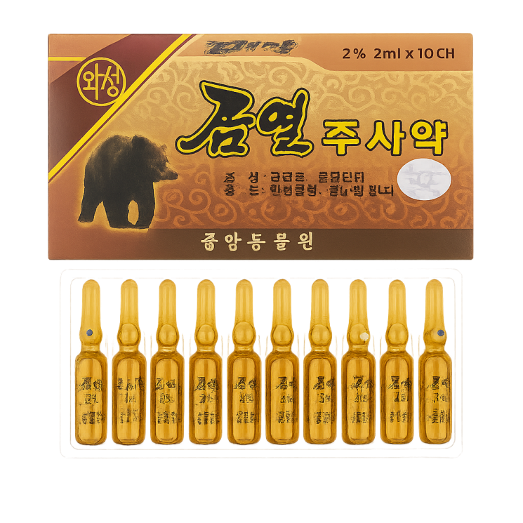 Гомёль чусаяк инъекции КНДР - Bear Bile Injection DPRK (Медвежья желчь)